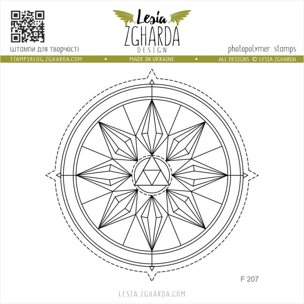 {F207s} Stamp "Background geometric mandala"