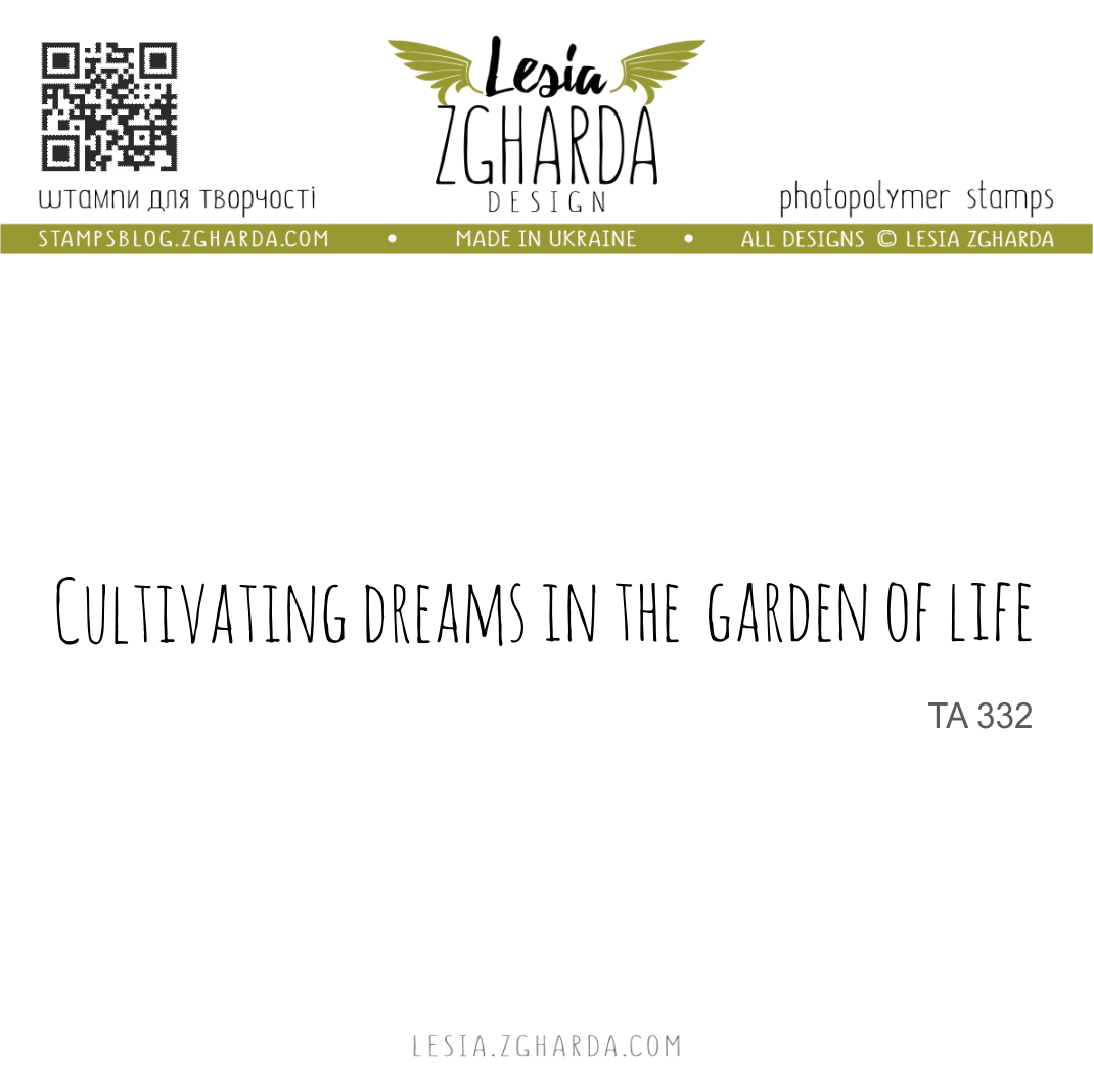 {TA332} Sentiment Stamp "Cultivating dreams in the garden of life (SMALL)"