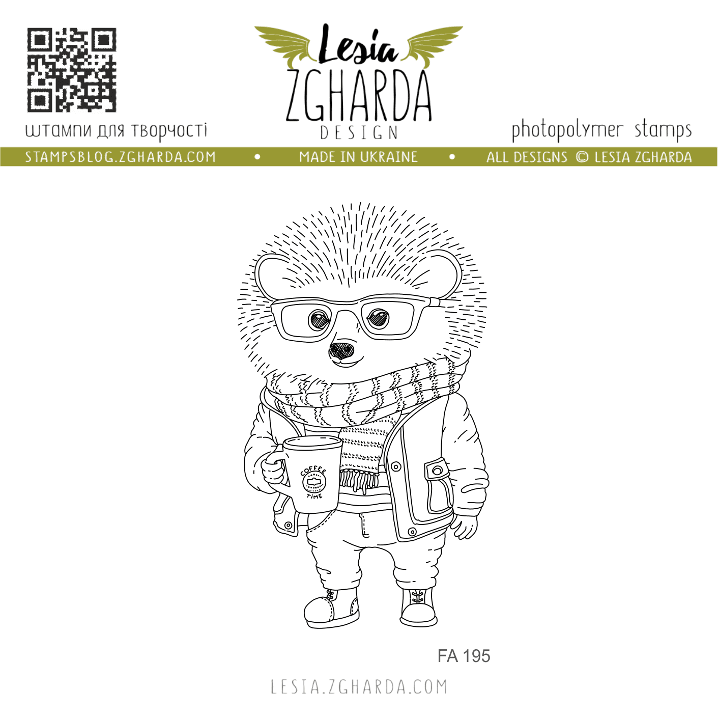 {FA195} Stamp "Hedgehog with coffee"