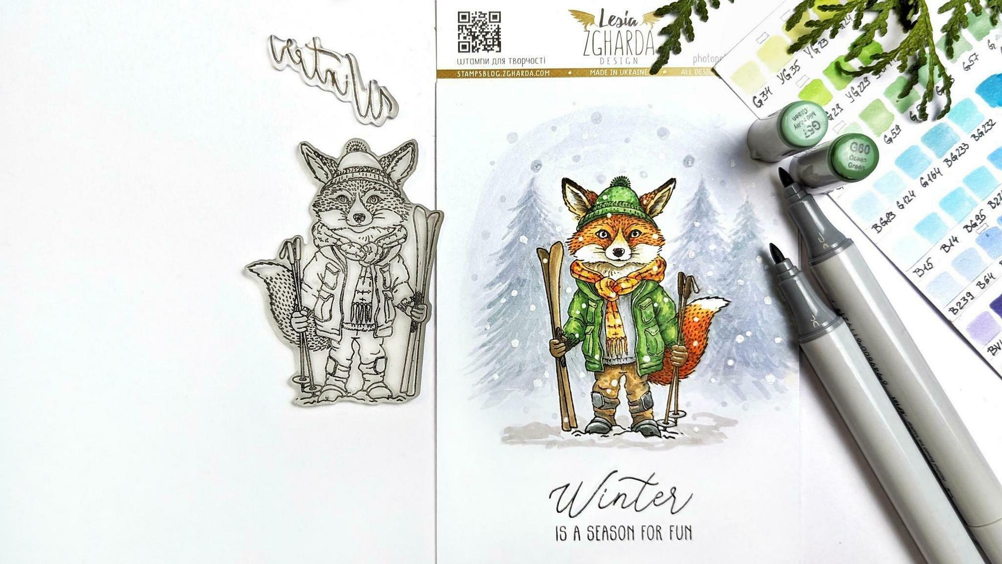 {FA197} Stamp "Fox With Skis"