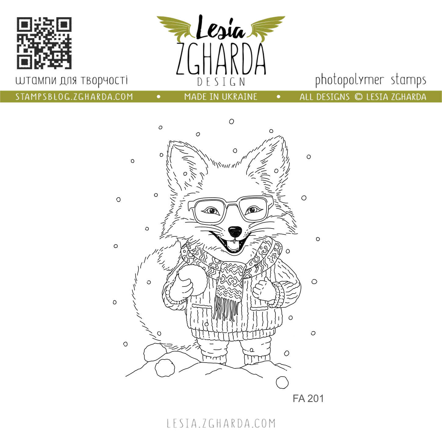 {FA201} Stamp "Baby fox with snowballs"