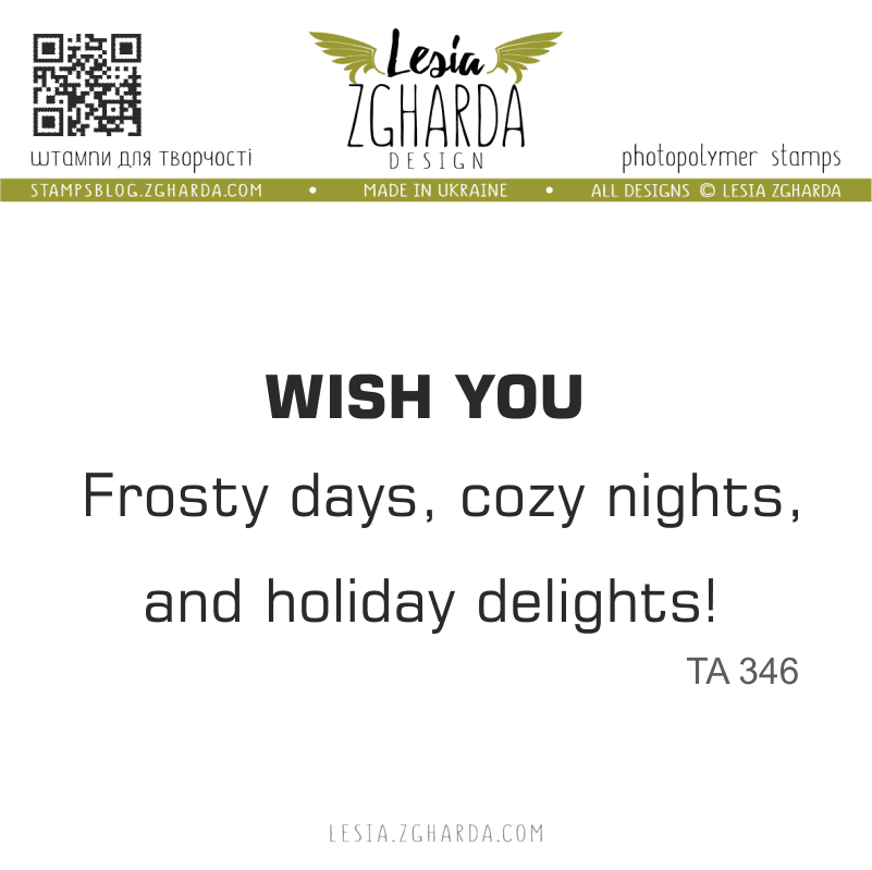 {TA346} Sentiment Stamp "Wish you Frosty days, cozy nights, and holiday delights!"