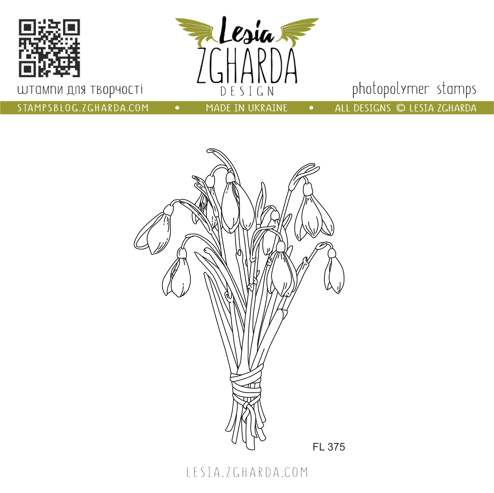 {FL375} Stamp "Bouquet of snowdrops flowers"