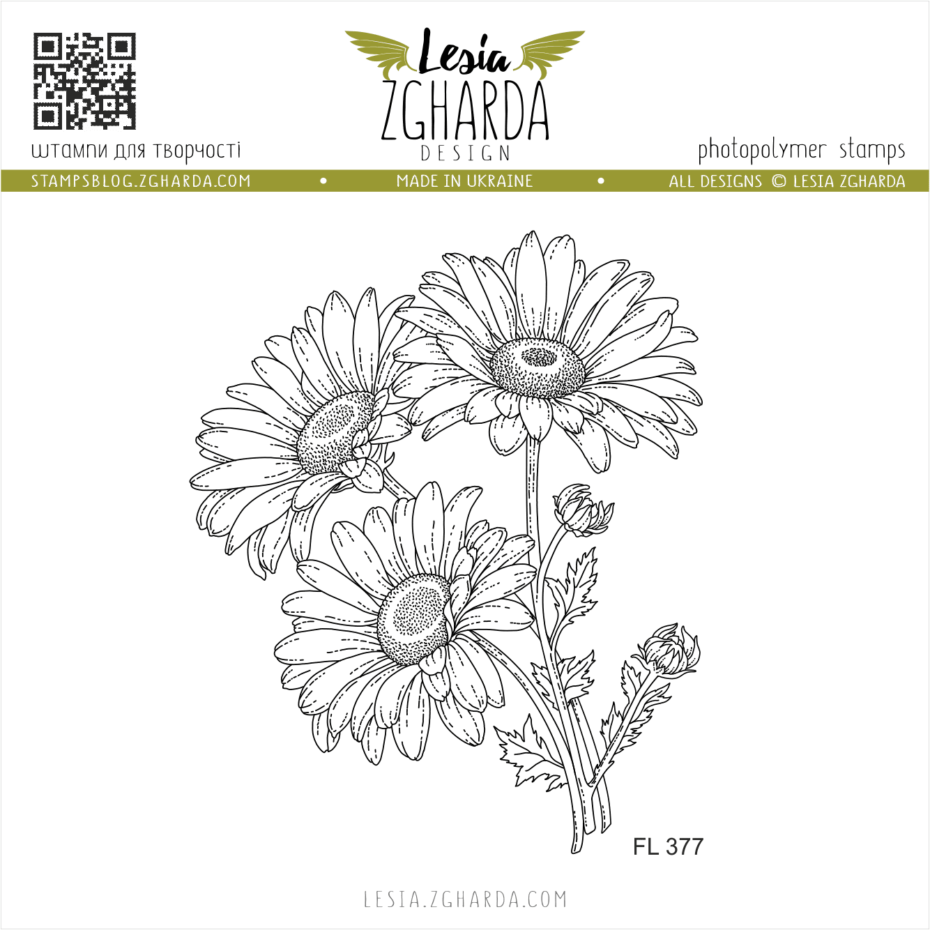 {FL377} Stamp "A bouquet of chamomile flowers"