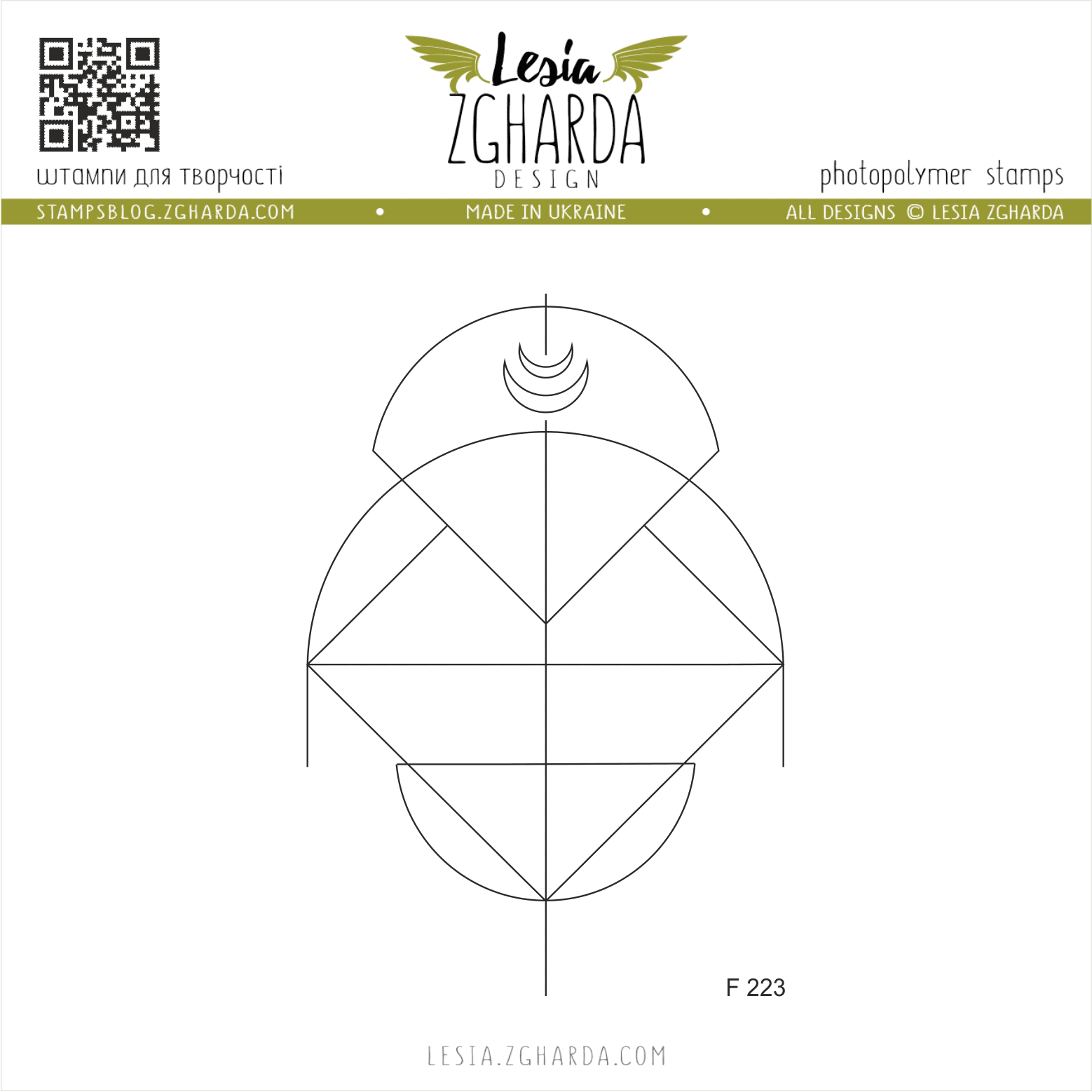 {F223} Stamp "Geometric Background Ornament"