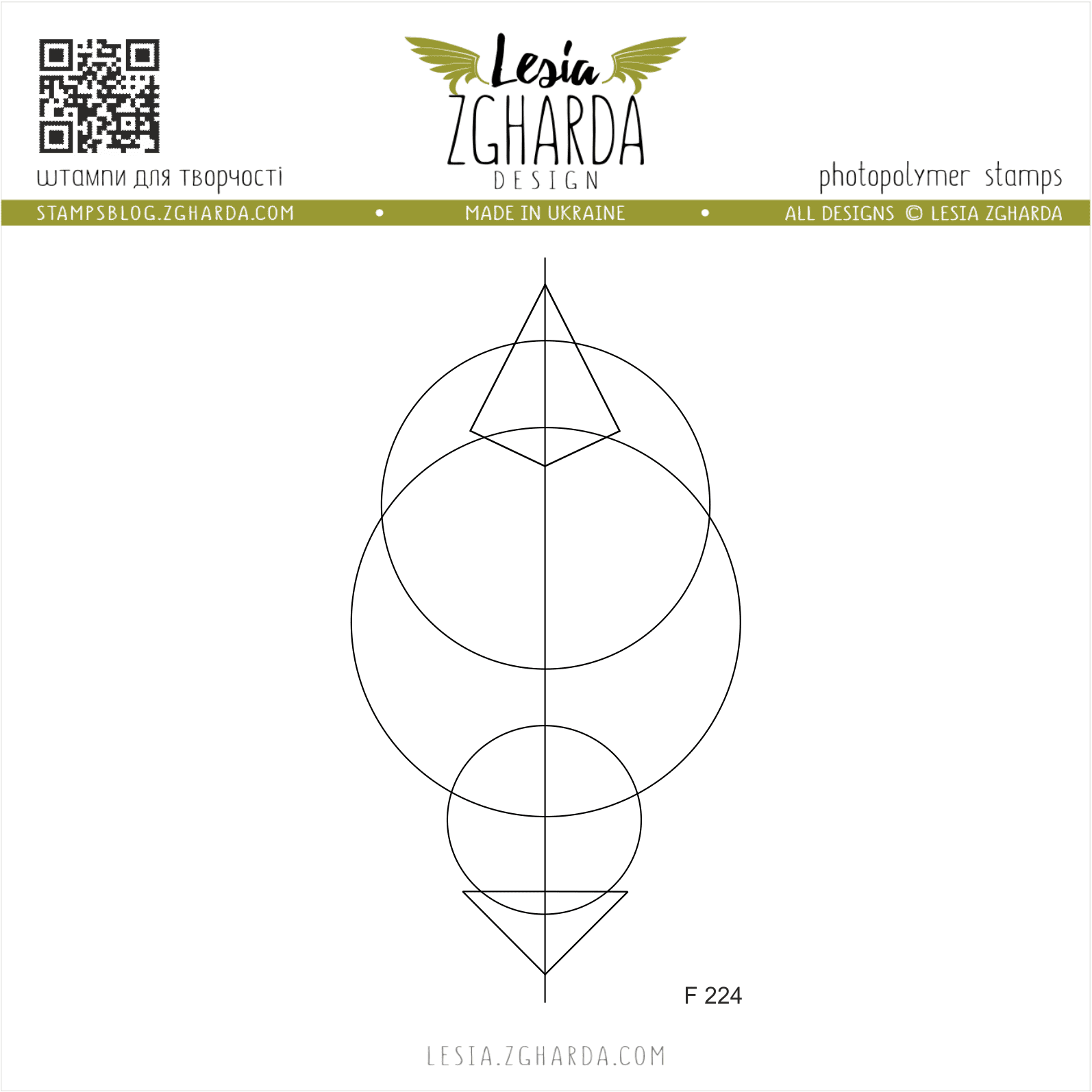 {F224} Stamp "Geometric abstraction"