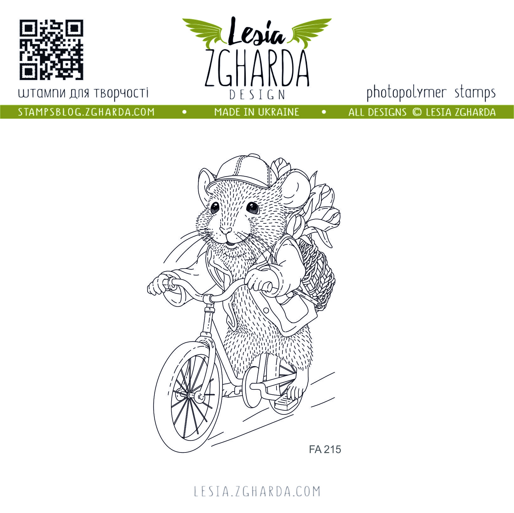 {FA215} Stamp "Mouse on the Bicycle"