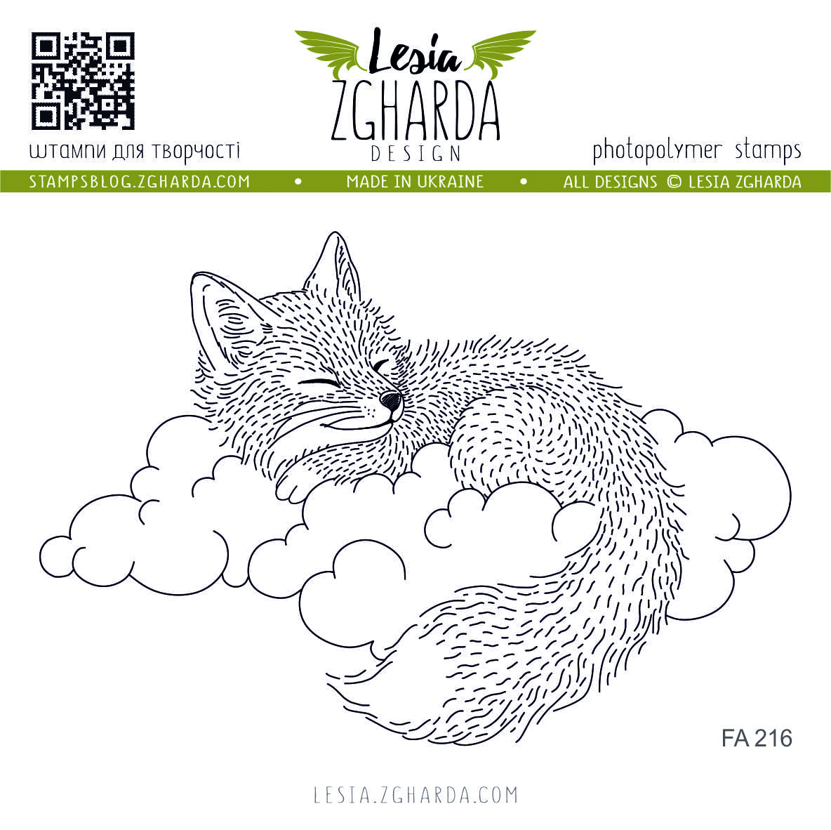 {FA216} Stamp "Sleeping Fox on the Cloud"