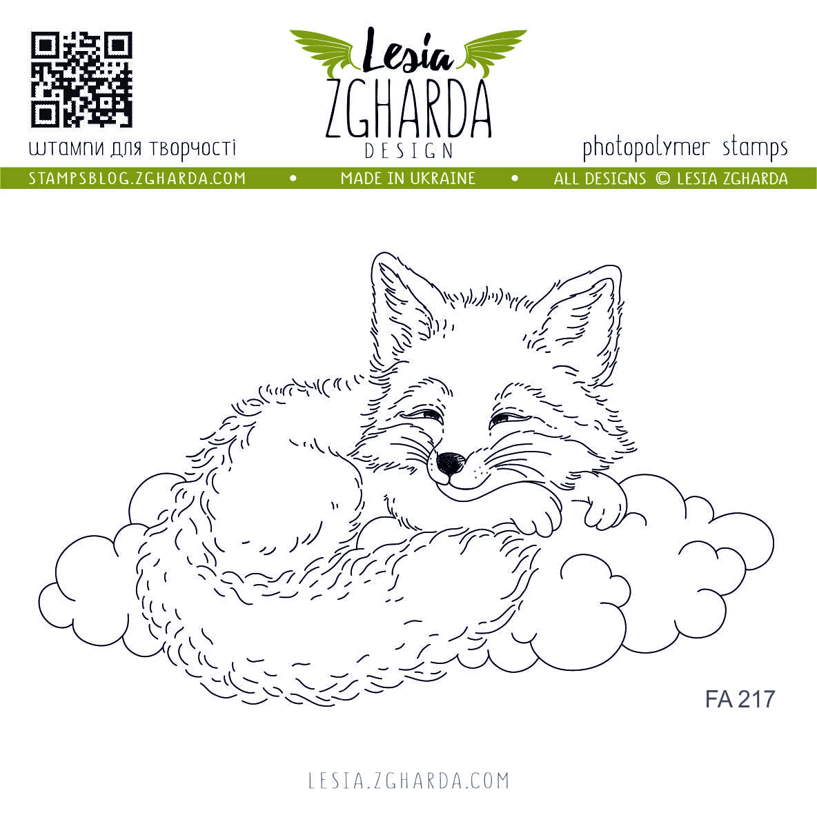 {FA217} Stamp "Fox Cub on the Cloud"