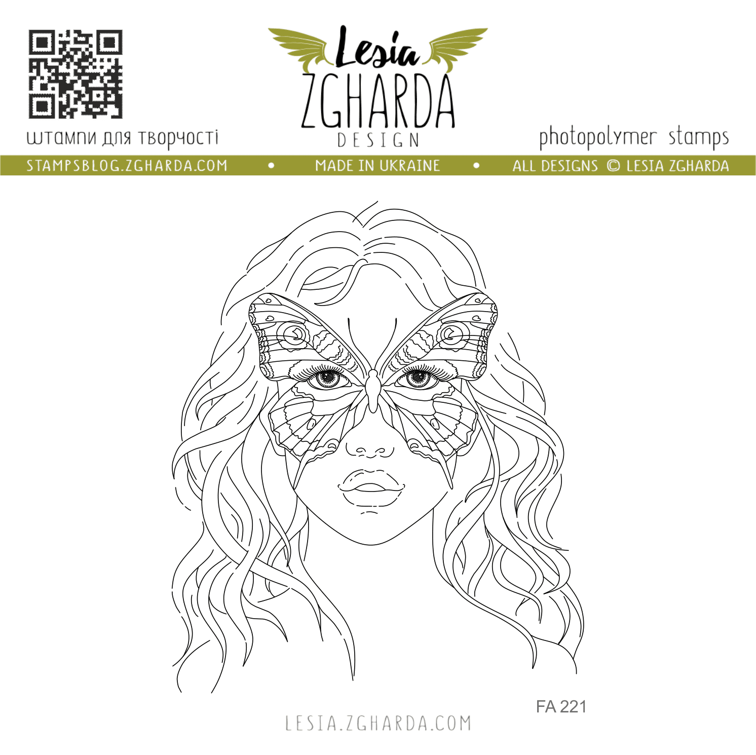 {FA221} Stamp "Lady Butterfly"