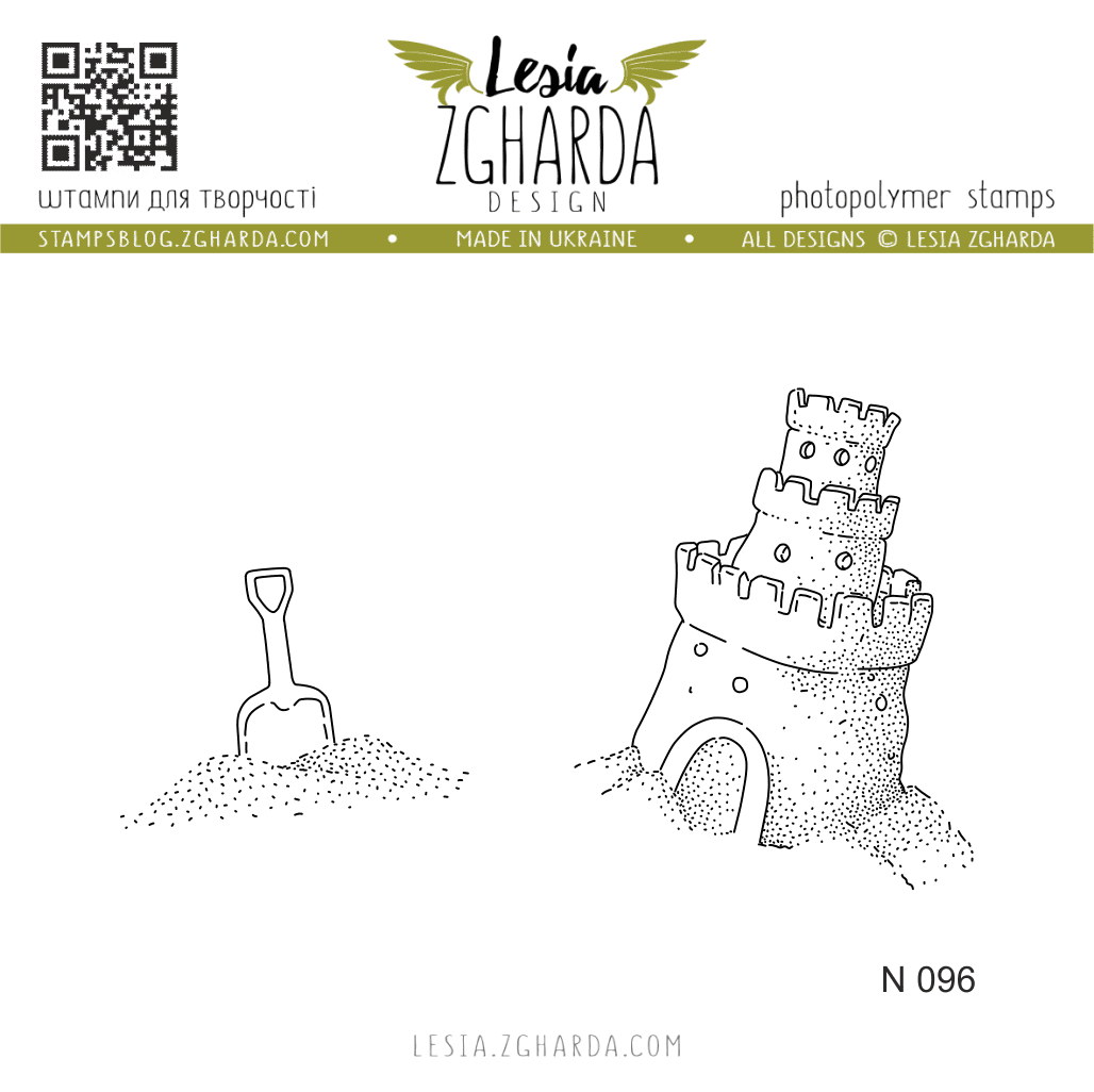 {N096} Stamp Set "Sand Castle and Shovel"