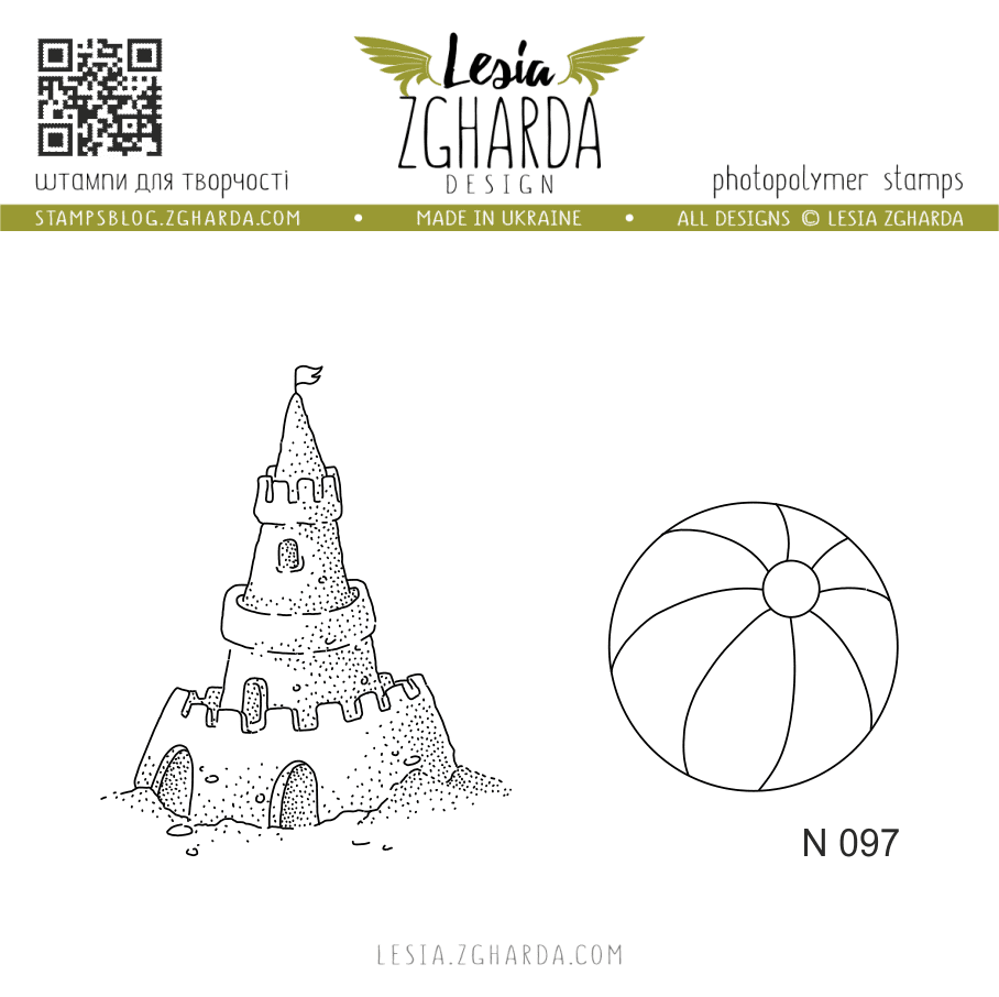 {N097} Stamp Set "Sand Castle and Ball"