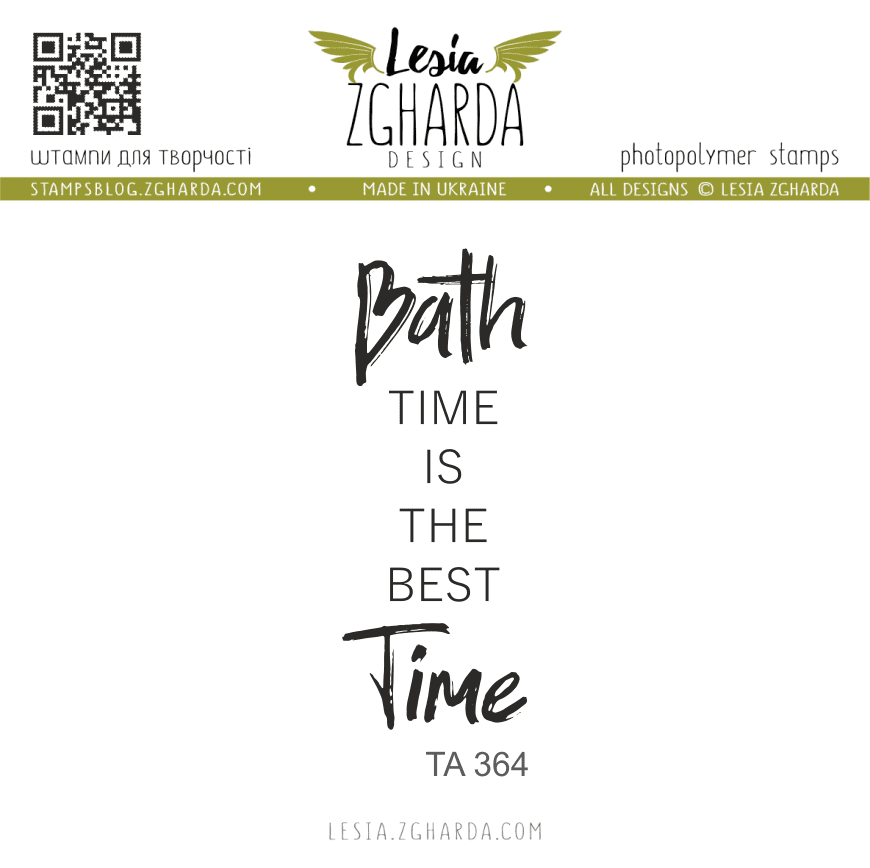 {TA364} Stamp "Bath time is the best time."