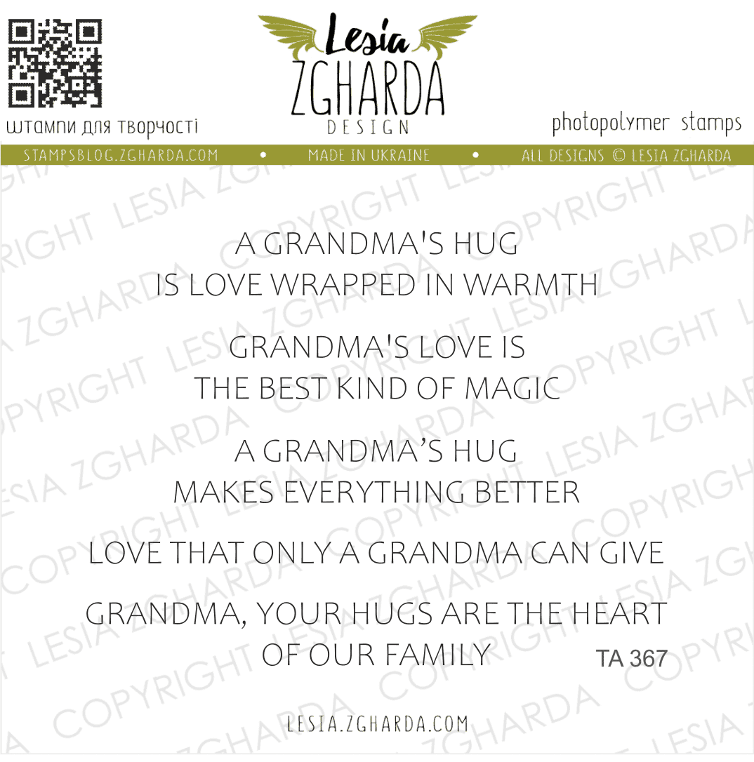 {TA367} Stamp Set "The Grandmas Hugs."