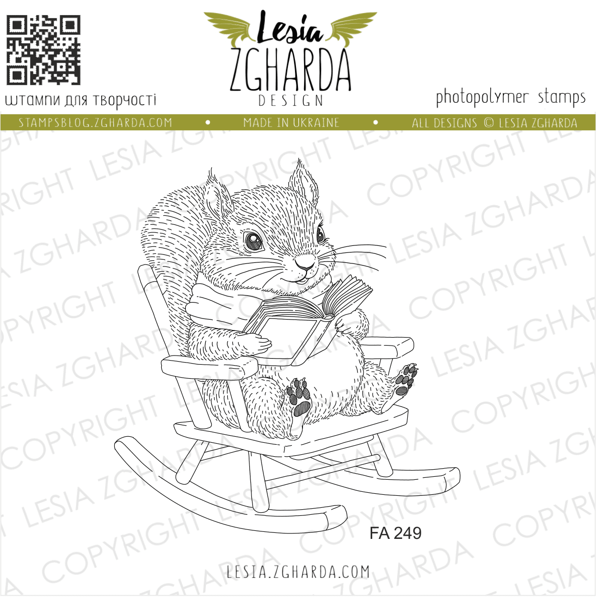 {FA249} Stamp "Squirrel with a Book on the Rocking Chair"