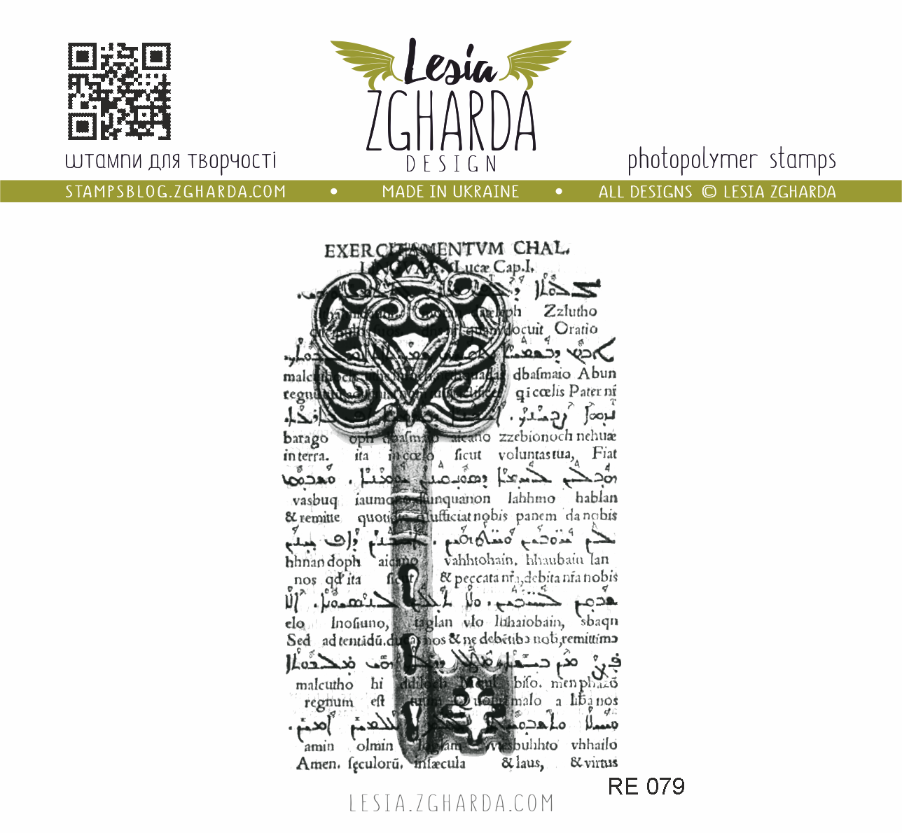 {RE079} Stamp "Vintage Key"