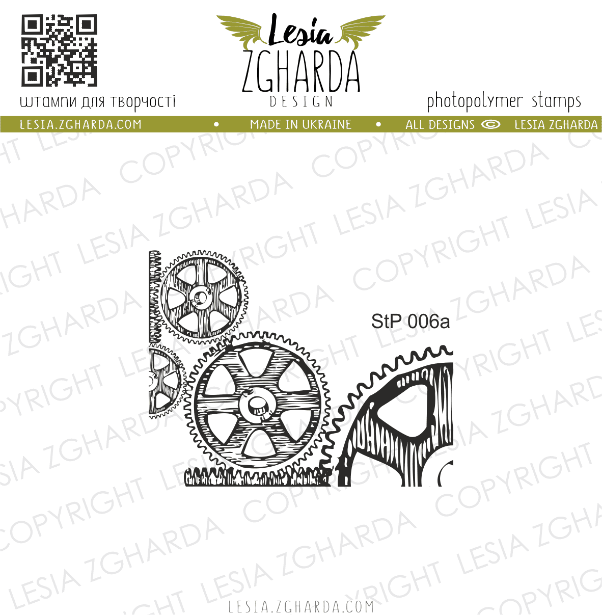 {StP006a} Stamp "Steampunk Gears (small)"