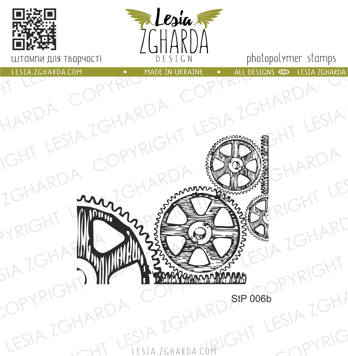 {StP006b} Stamp "Steampunk Gears (large)"