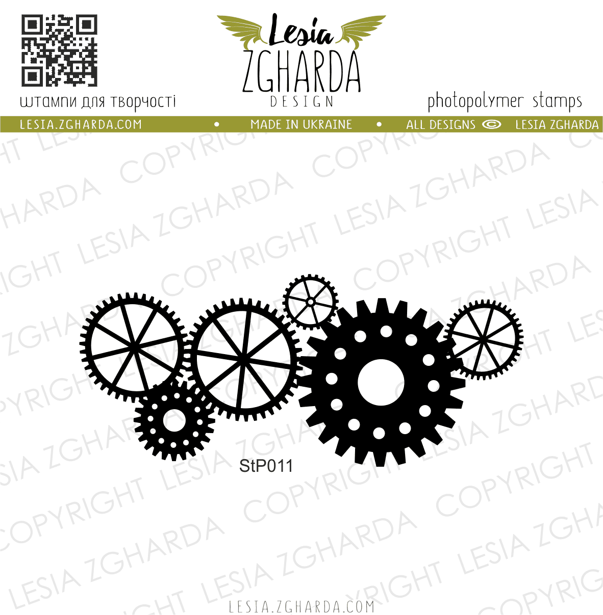 {StP011} Stamp "Vintage Gears'