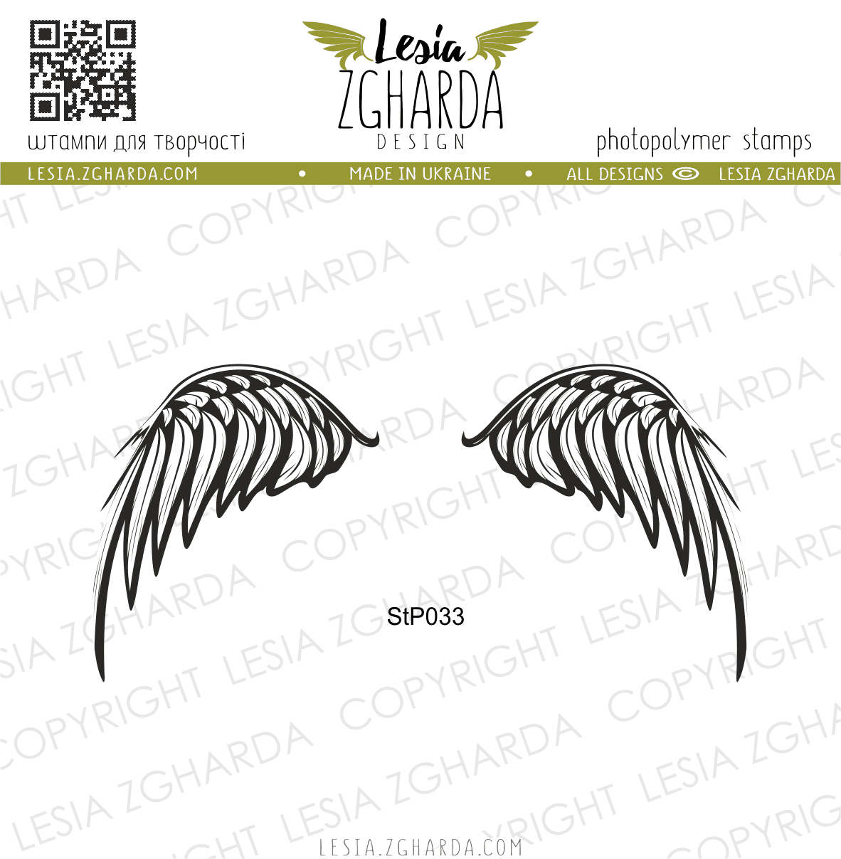 {StP033} Stamp Set "Steampunk Wings (medium)"