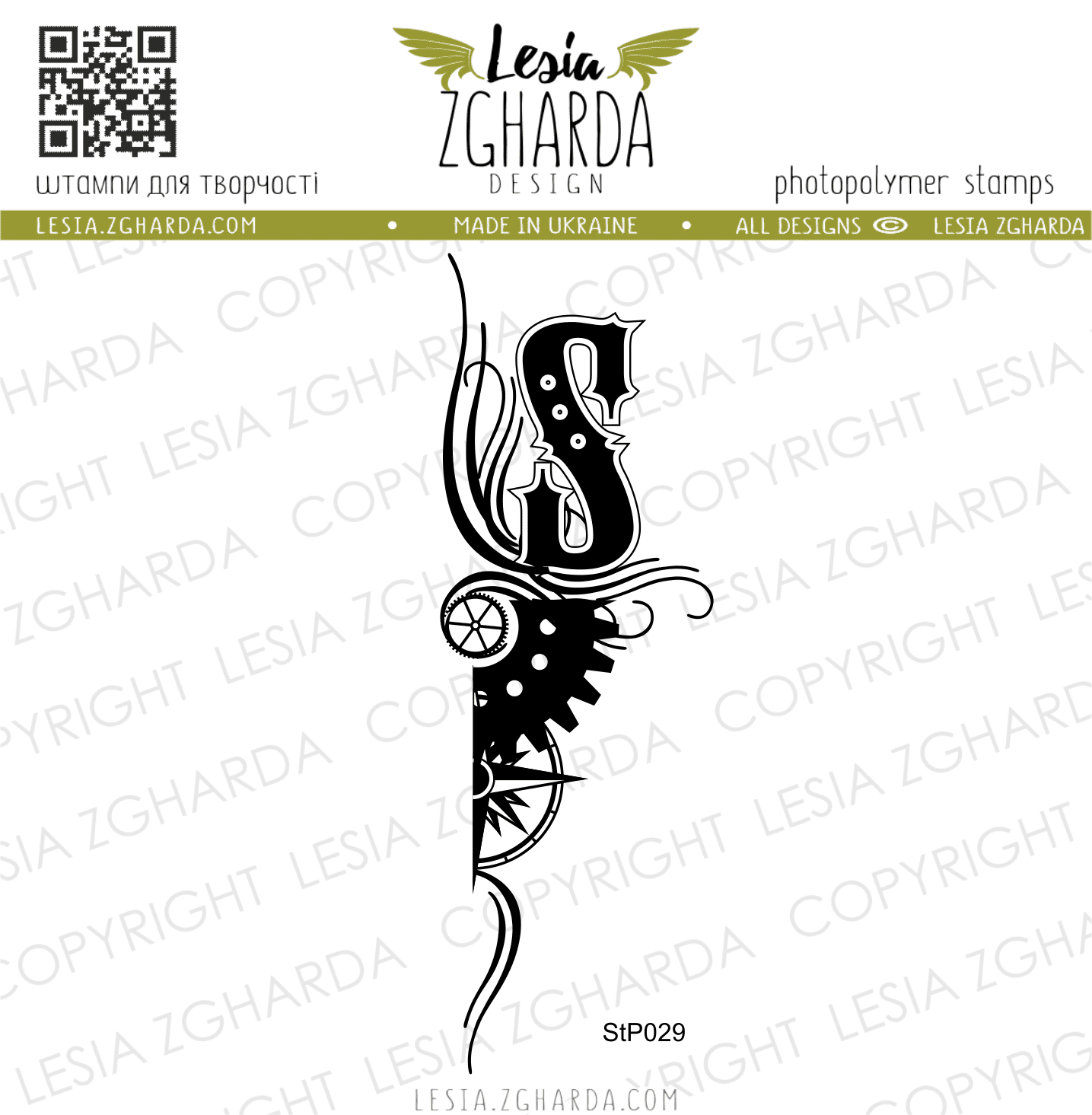 {StP029} Stamp "Steampunk Decoration (border)"