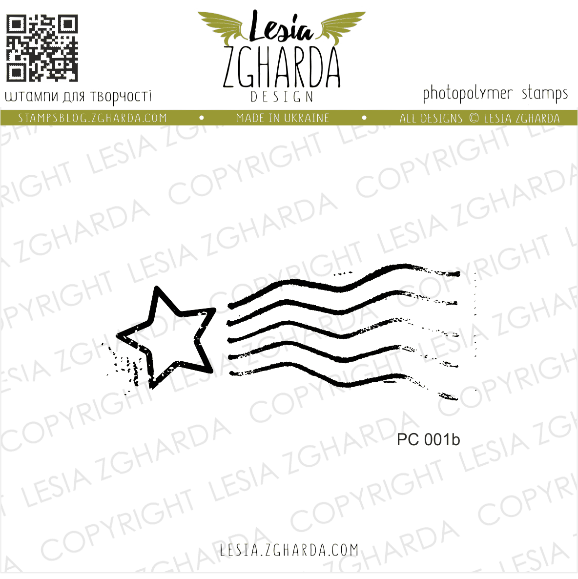 {PC001b} Stamp "Postmark Wavy Lines with Stars"