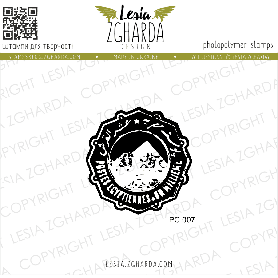 {PC007} Stamp "Vintage Egyptian Postmark"