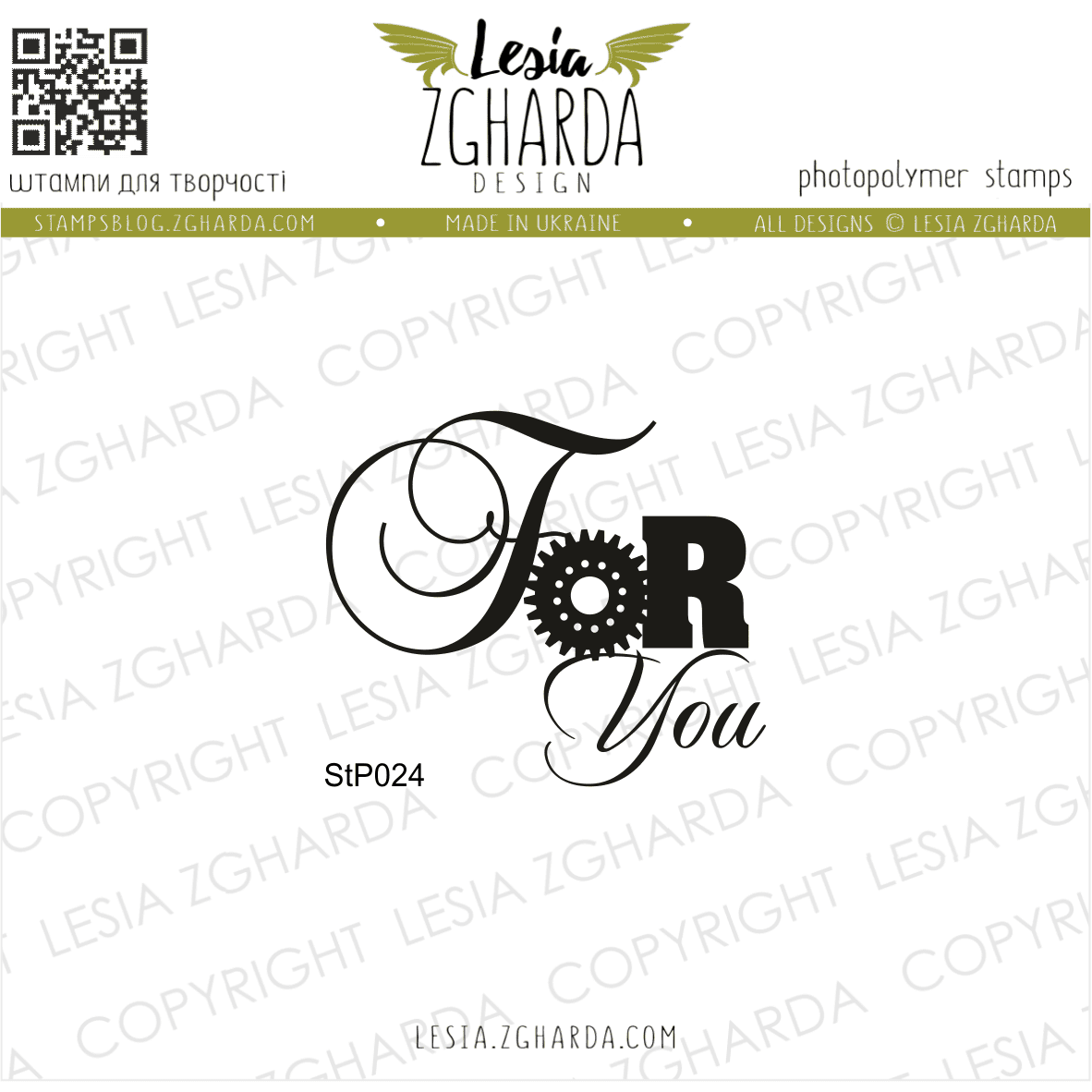 {StP024} Stamp "Steampunk Sentiments For You"