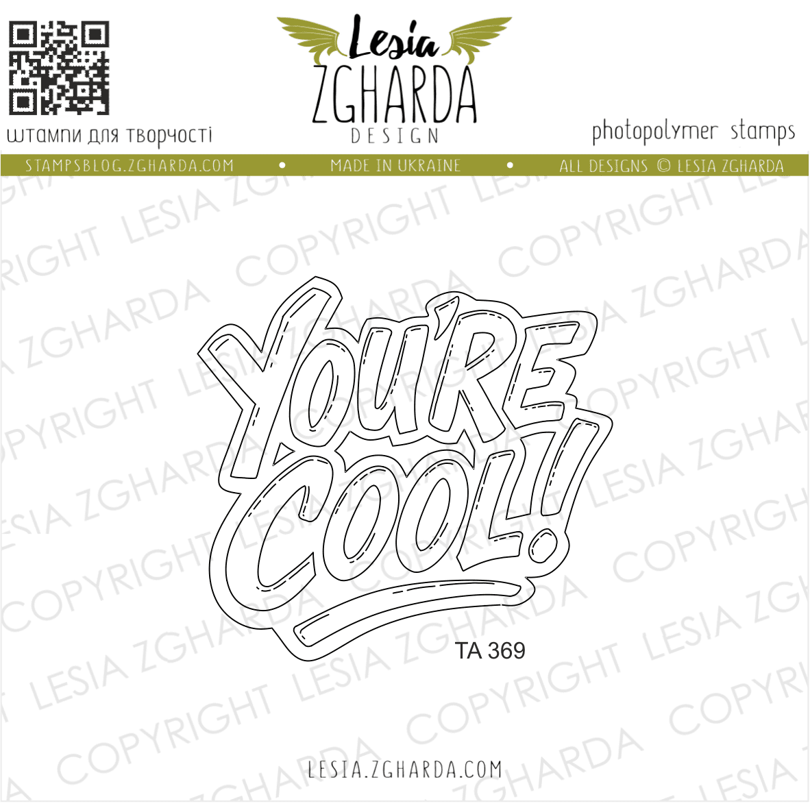 {TA369} Stamp "You're Cool"