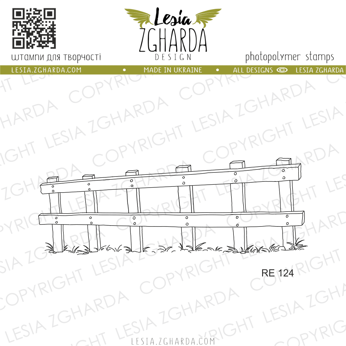 {RE124} Stamp “Wooden Fence”