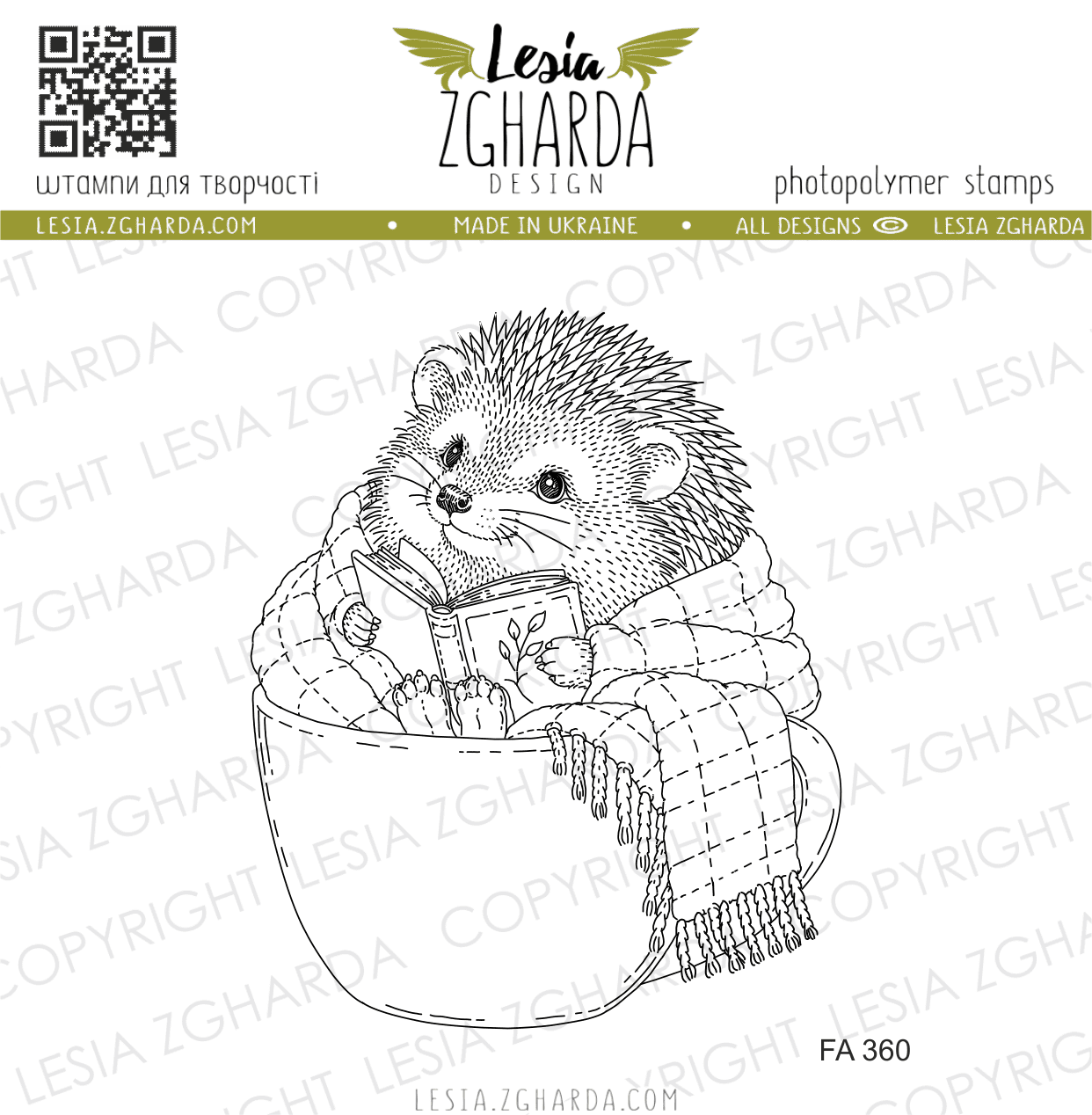 {FA360} Stamp “Hedgehog with a Book in a Cup”