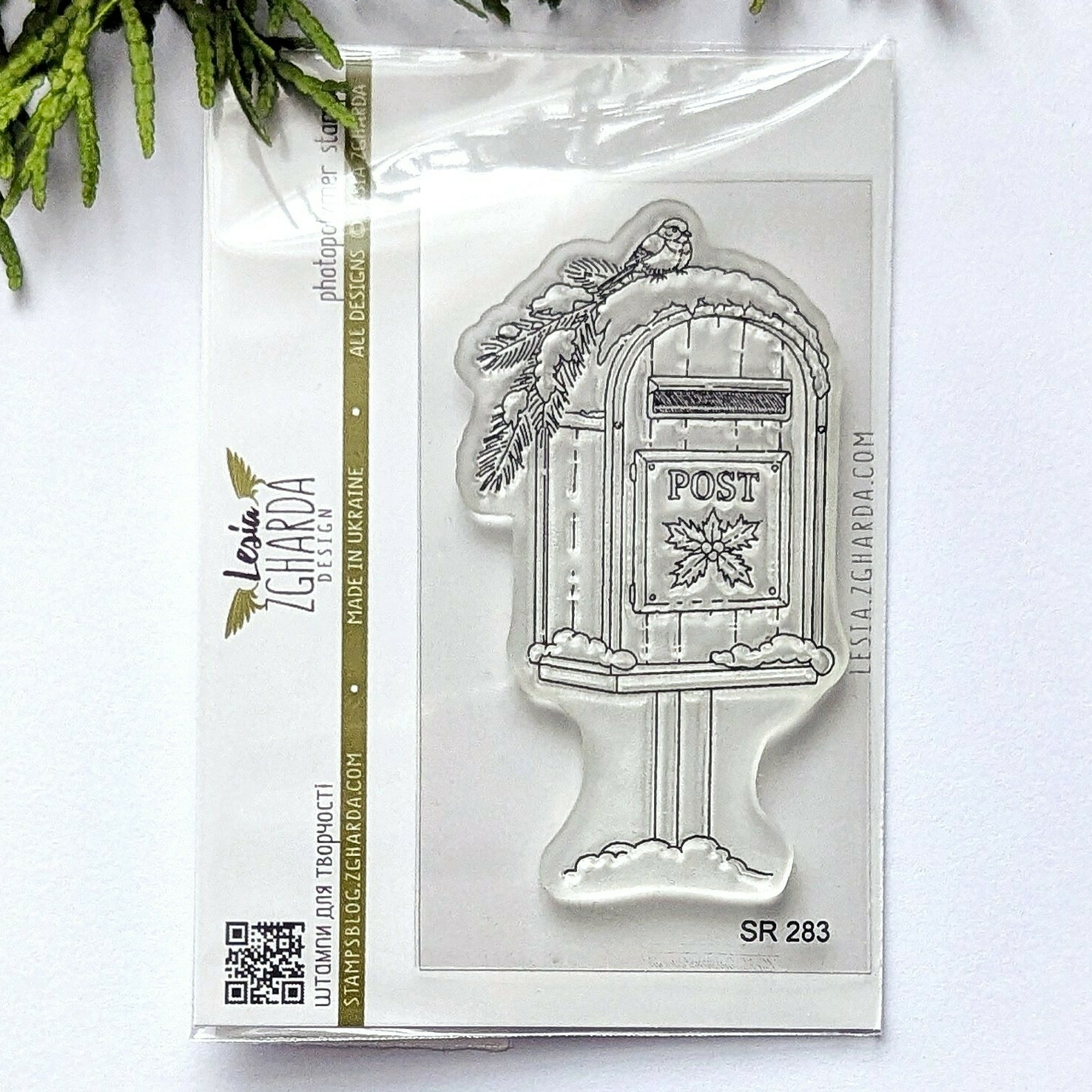 {SR283} Stamp "Winter MailBox"