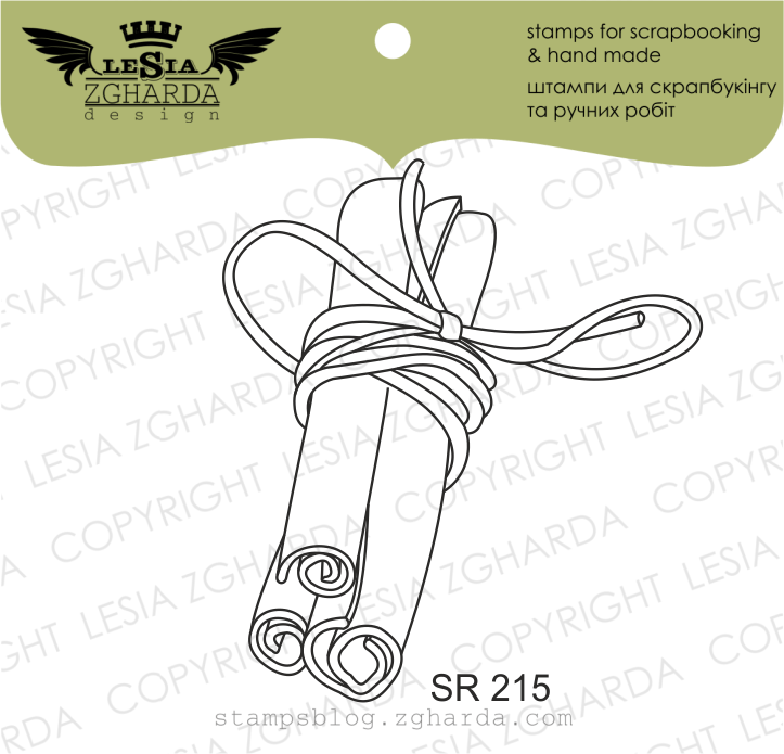 {SR215} Stamp "Cinnamon Stick"