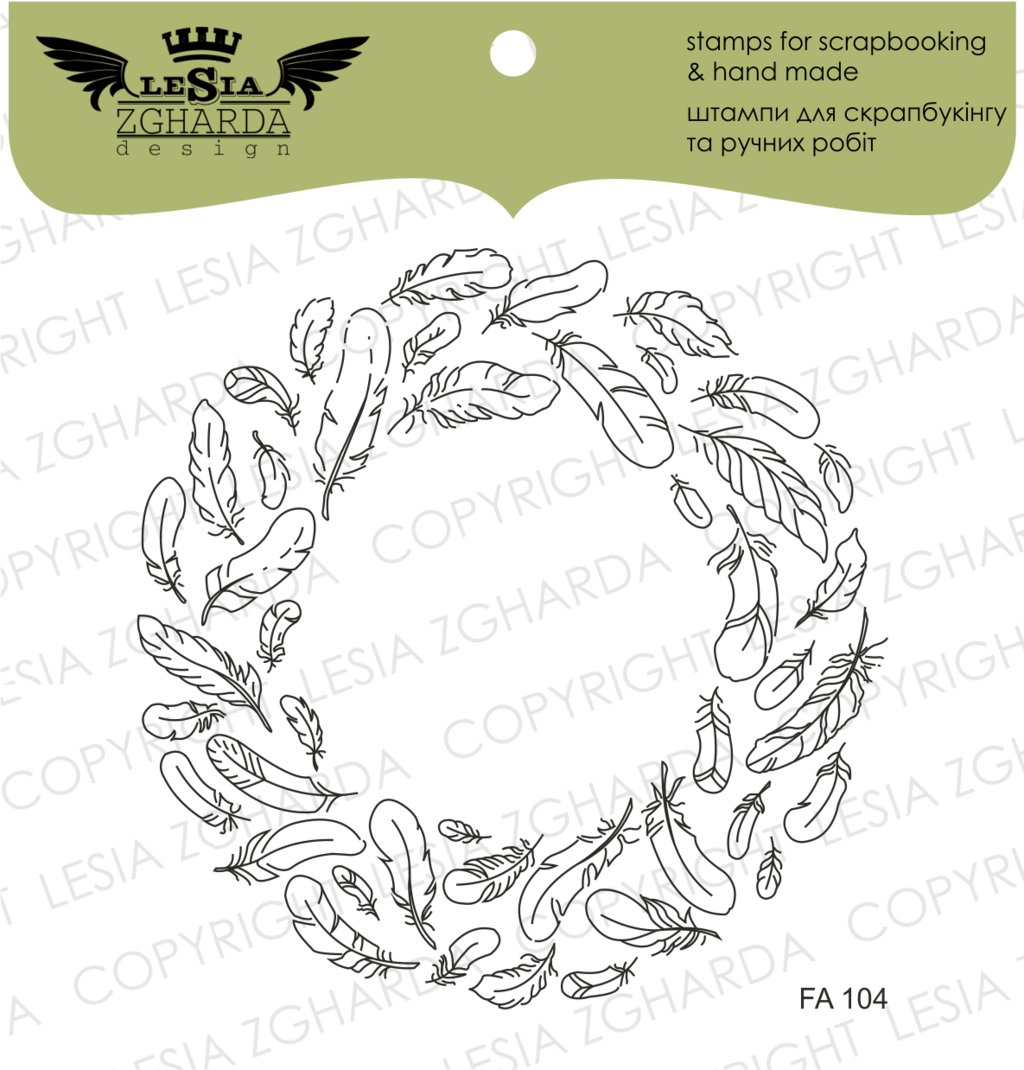 {FA104} Stamp "Wreath of feathers"
