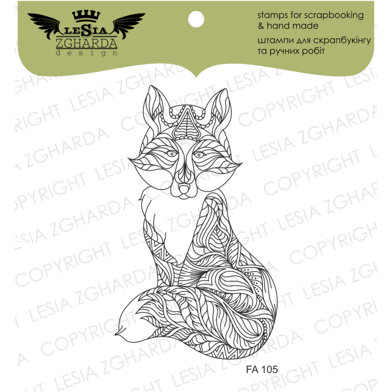 {FA105} Stamp "Mysterious fox"