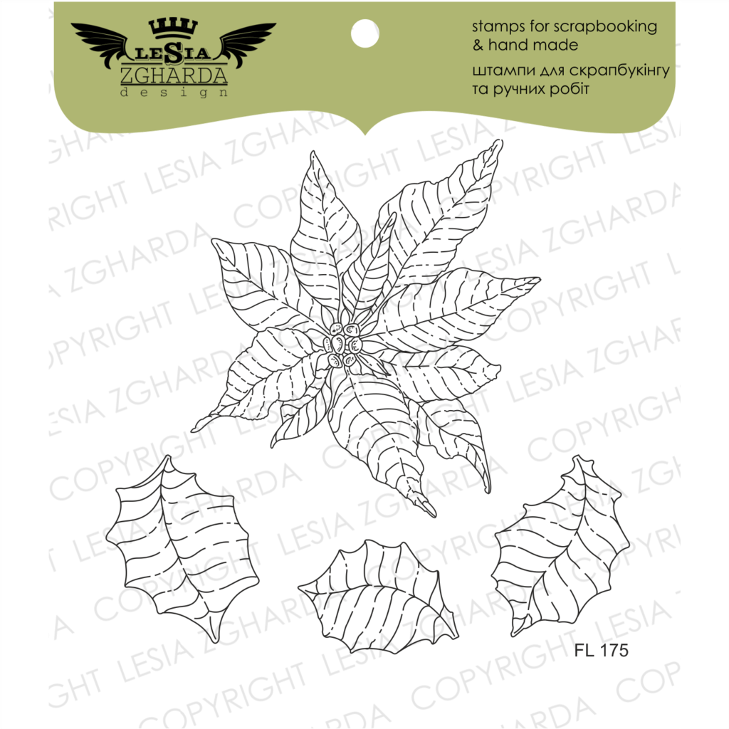 {FL175} Stamp Set "Puansetiya with leaves"