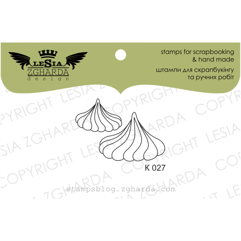 {K027} Stamp "Zephyr"