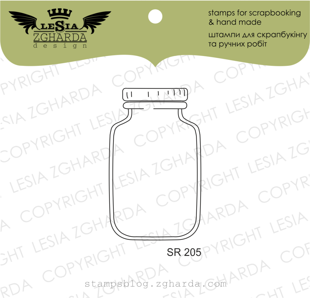 {SR205} Stamp "Christmas jar"