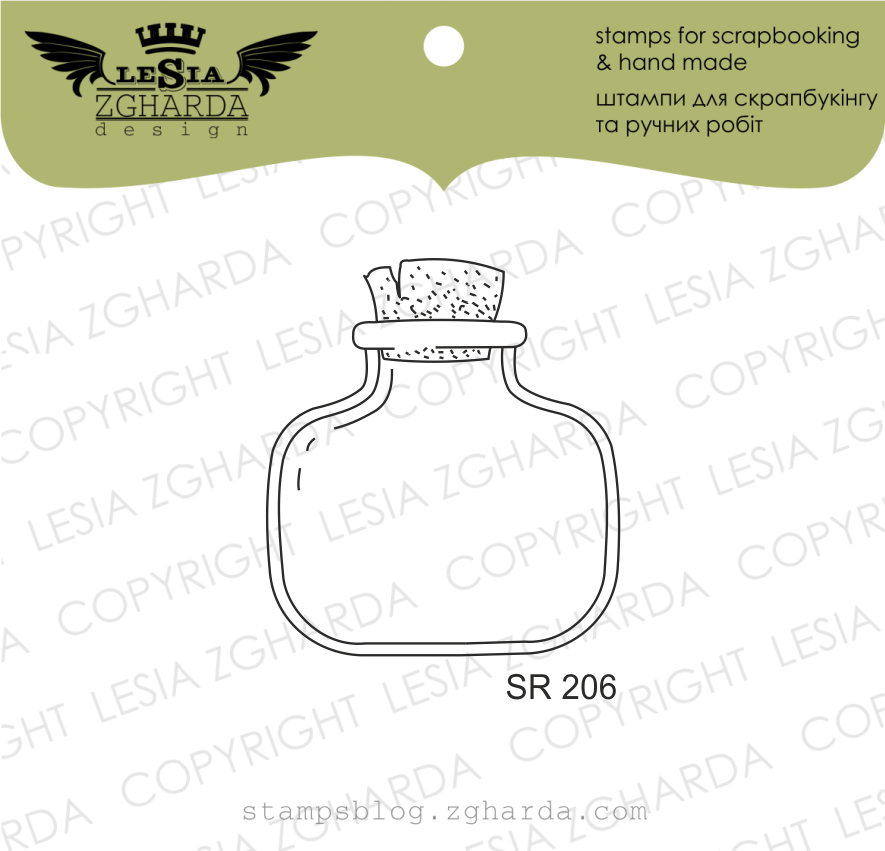 {SR206} Stamp "Christmas illumination jar"