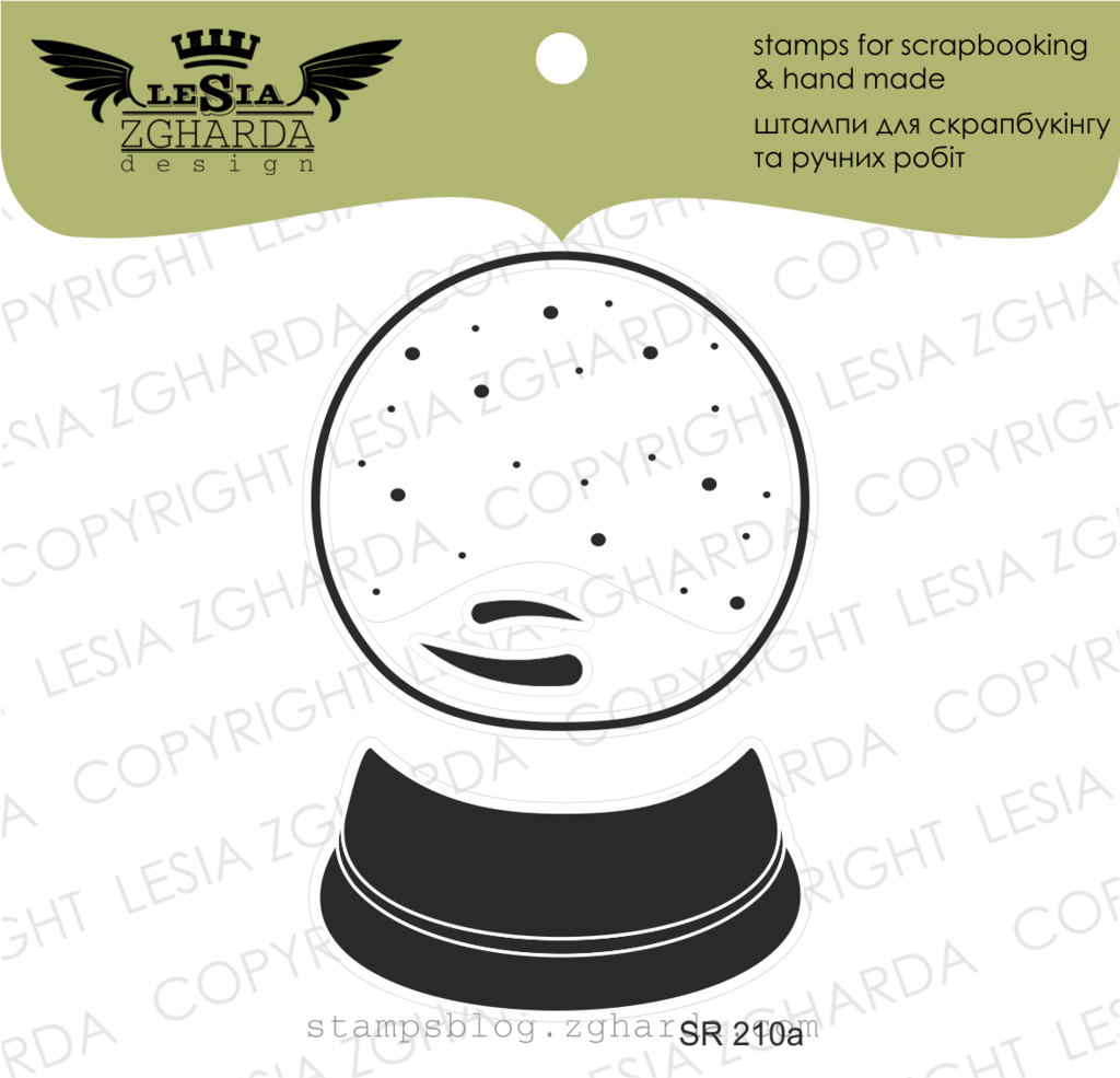 {SR210a} Stamp Set "Snow globe"