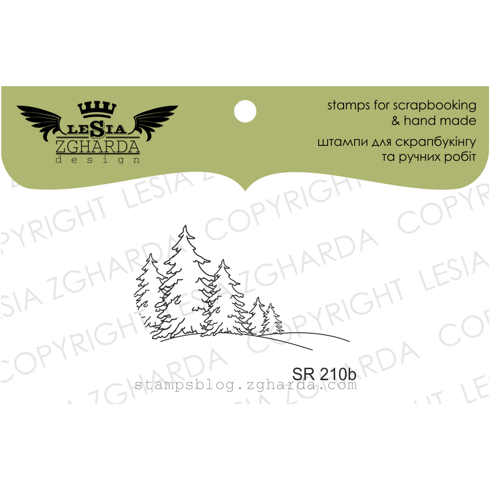 {SR210b} Stamp "Christmas trees to the snow globe"