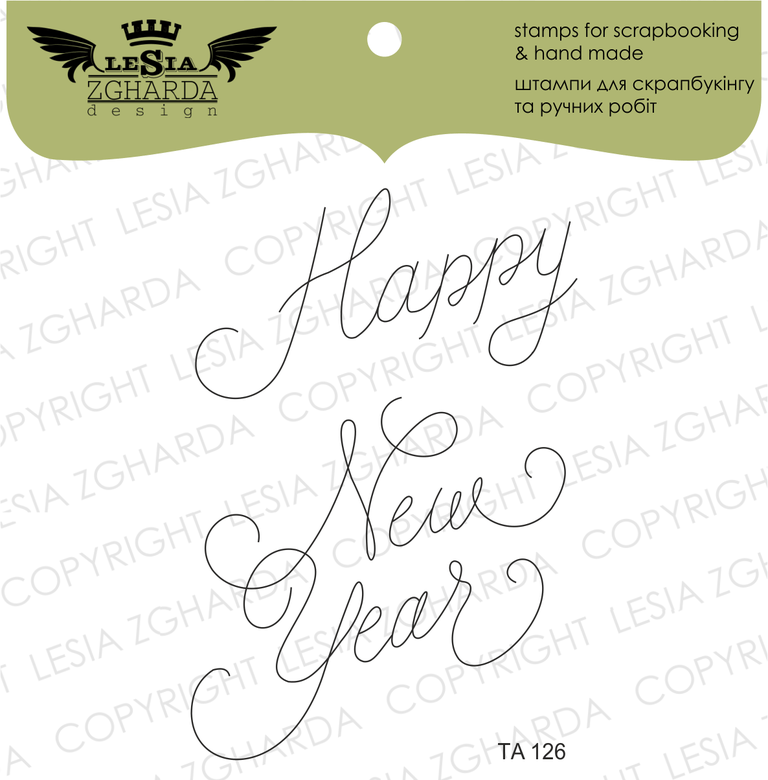 {TA126} Stamp Set "Happy New Year"