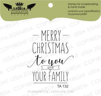 {TA132} Stamp "MERRY CHRISTMAS to you and your family"