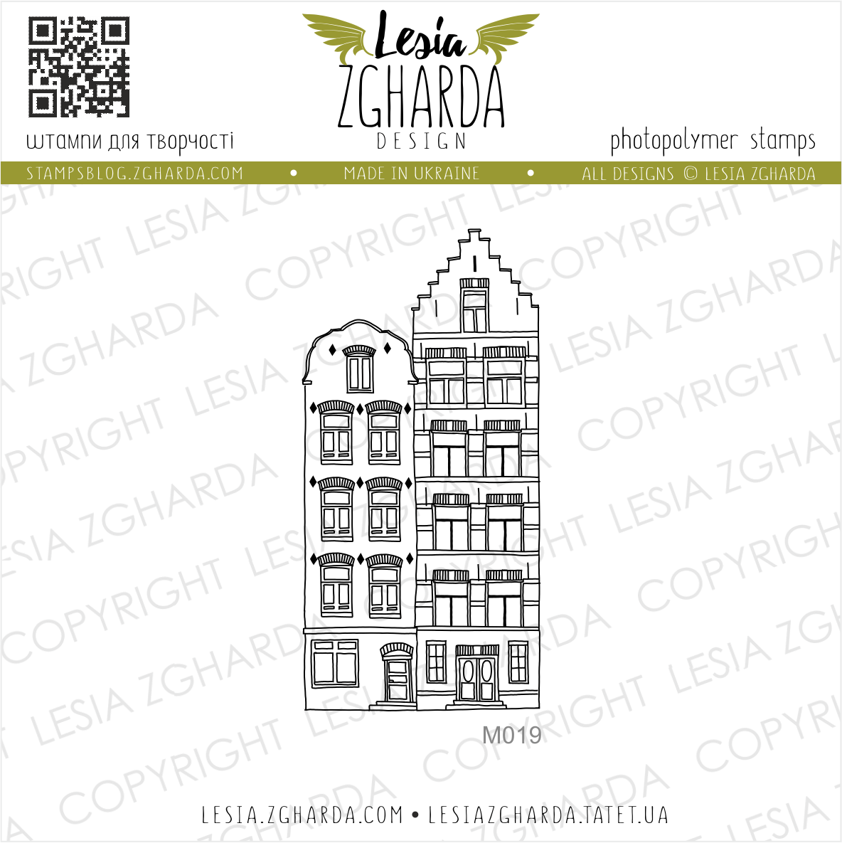 {M019} Stamp "Houses "Amsterdam"