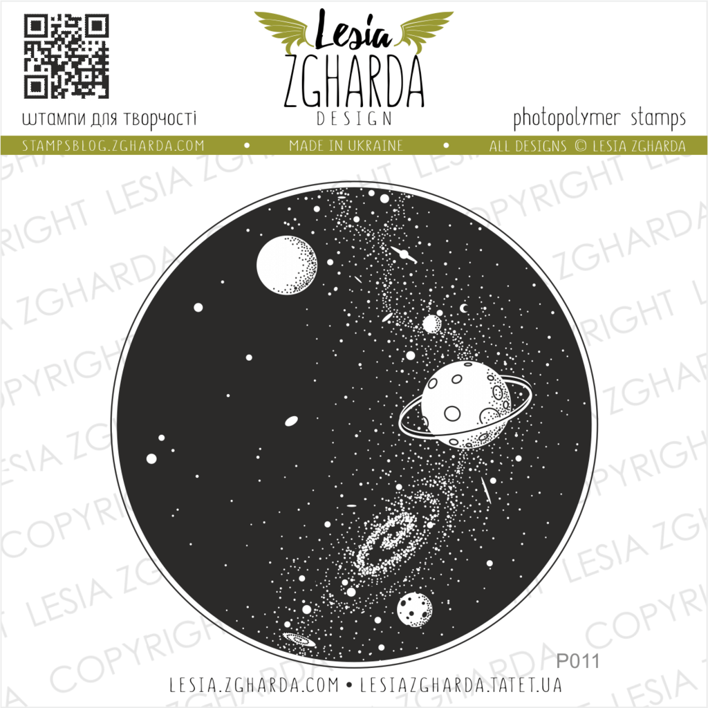 {P011} Stamp "Universe"