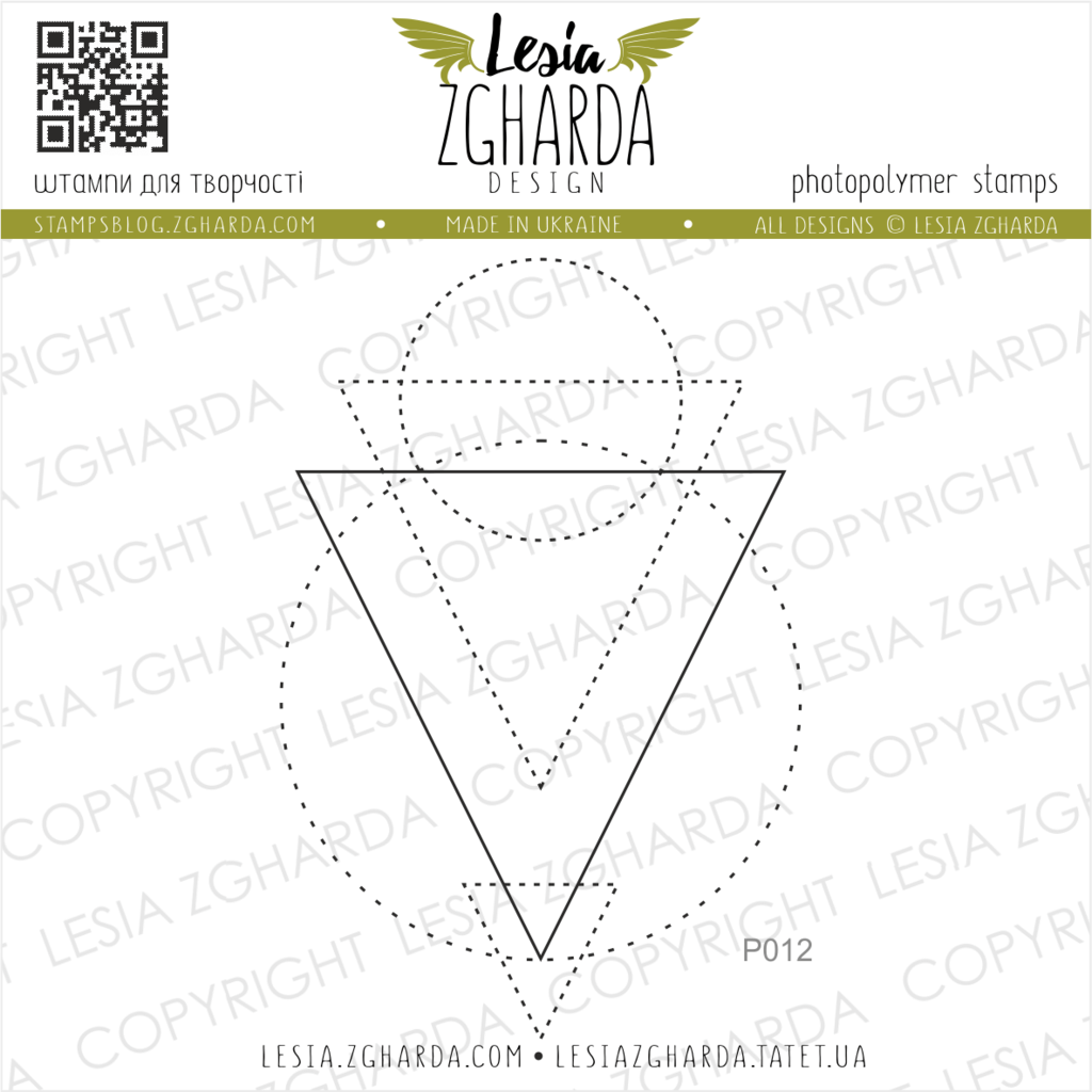 {P012} Stamp "Geometric abstraction"