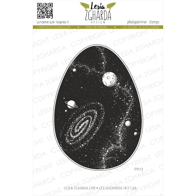 {P013} Stamp "Universe"