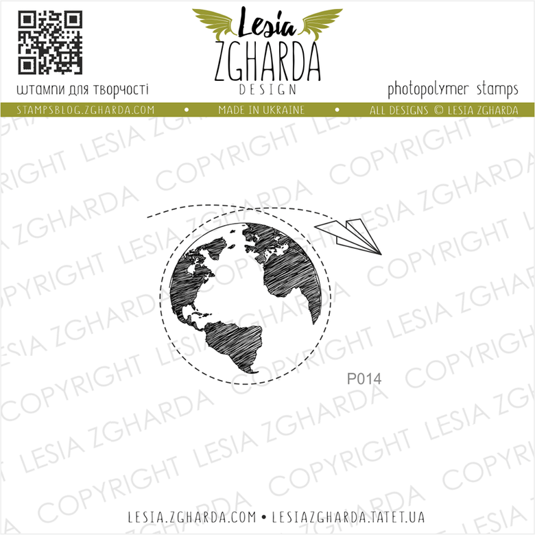 {P014} Stamp "Around the world"