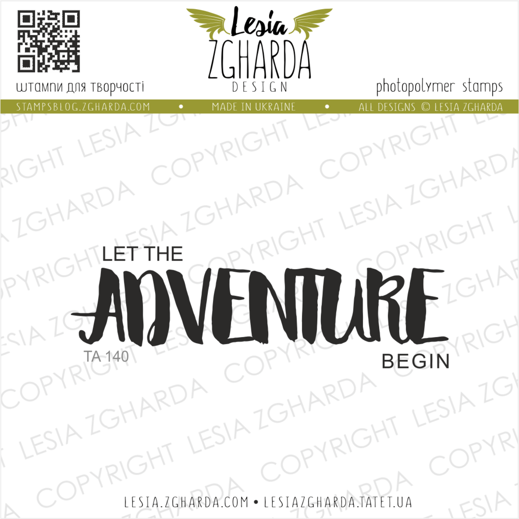 {TA140} Stamp "Let the ADVENTURE begin"