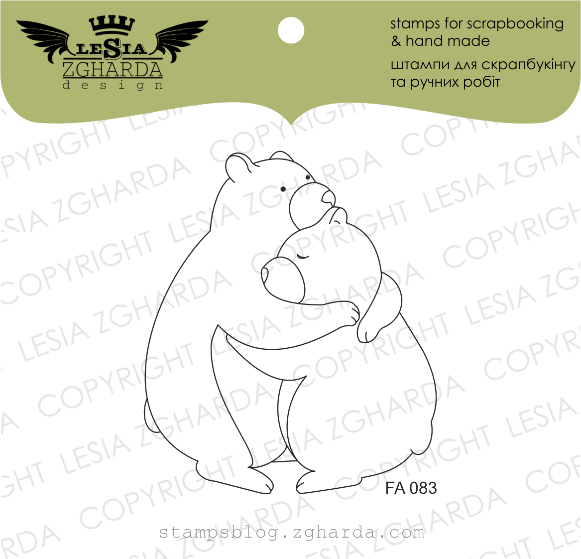 {FA083} Stamp "Bears"